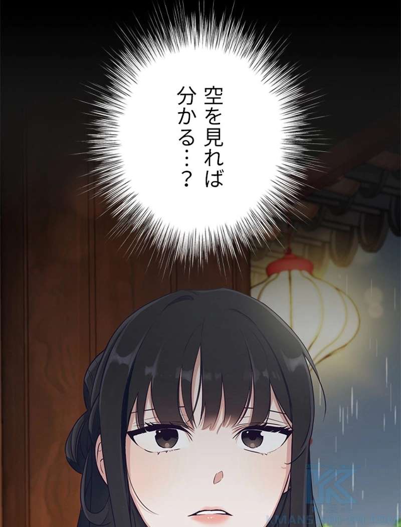 P91