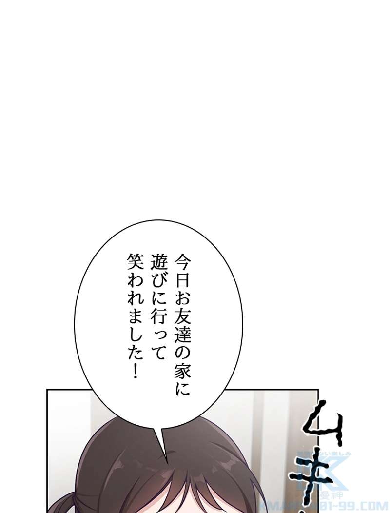 P61