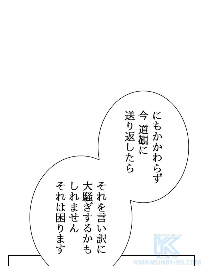 P79