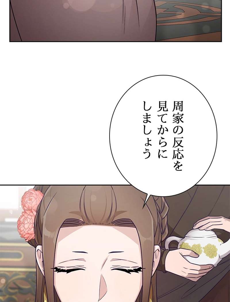 P81