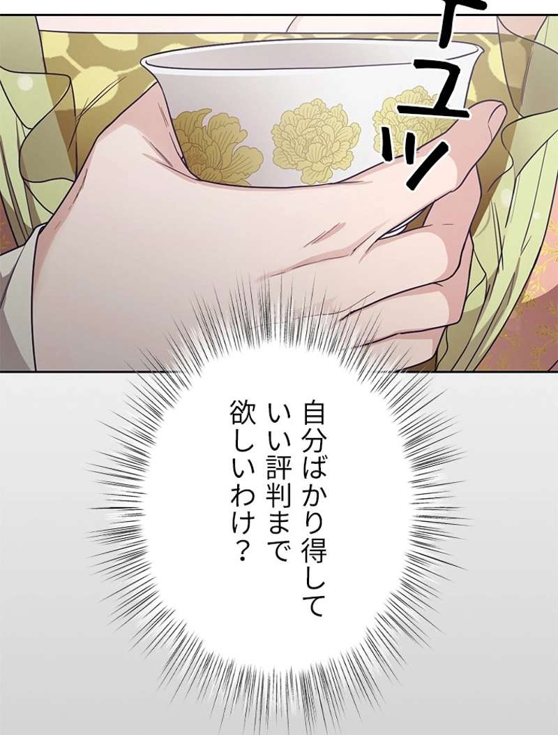 P84