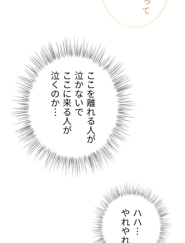 P69