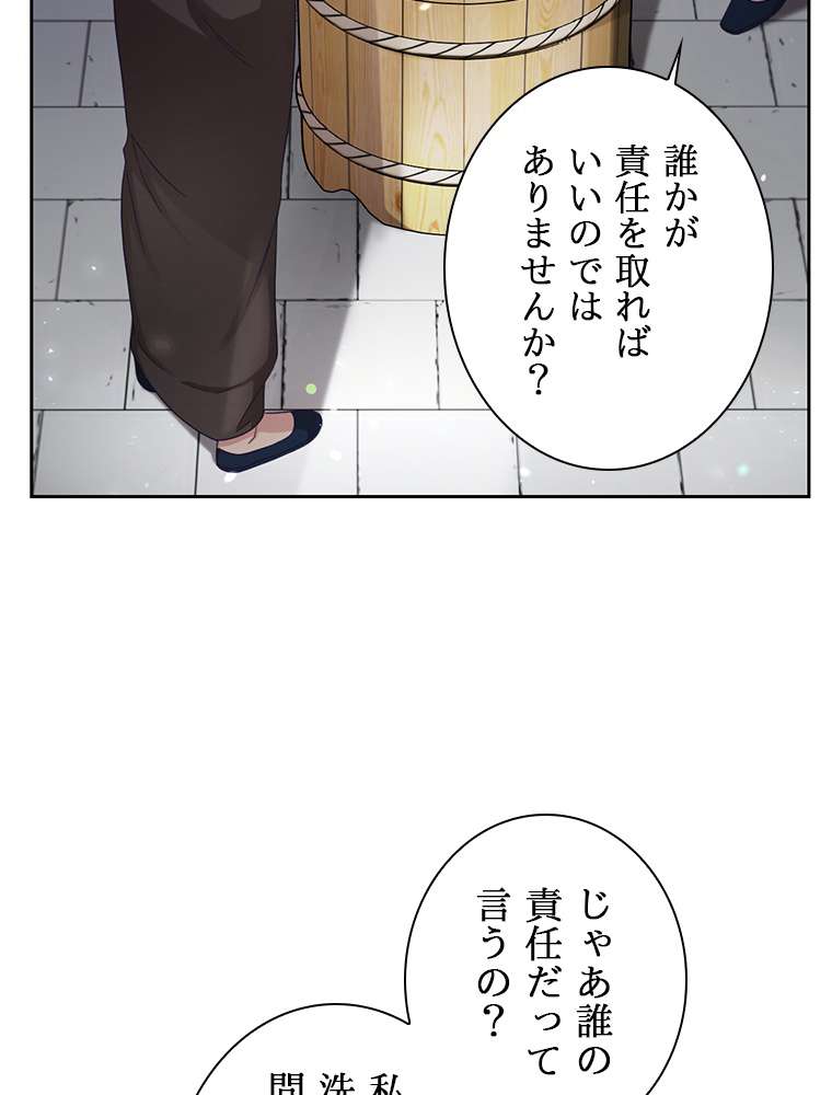 P81