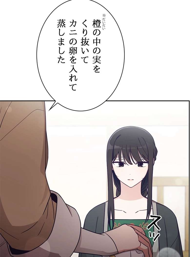 P87