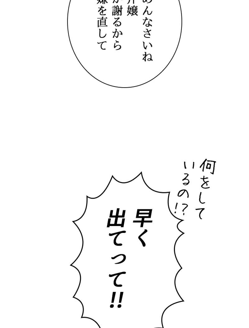 P48