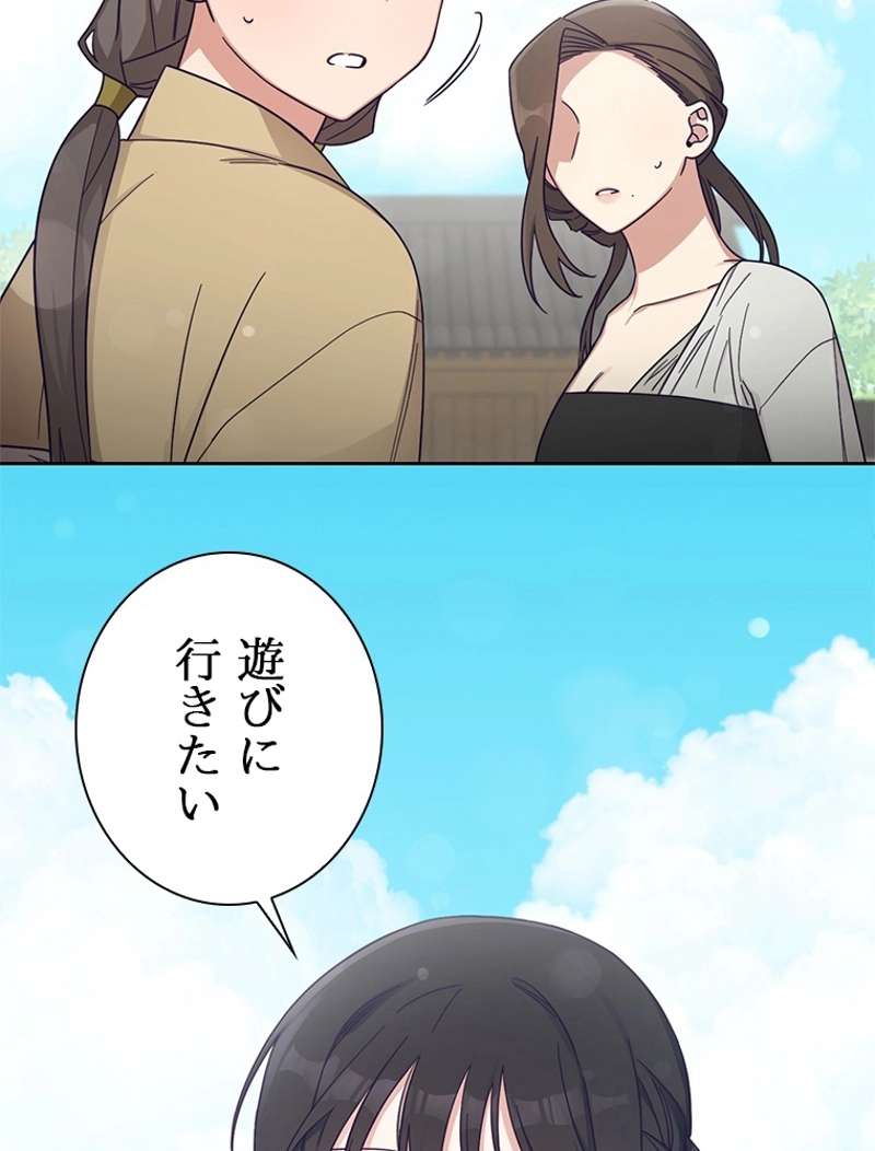 P53