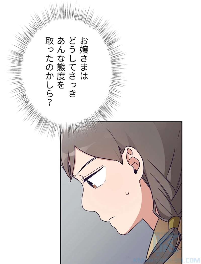 P61