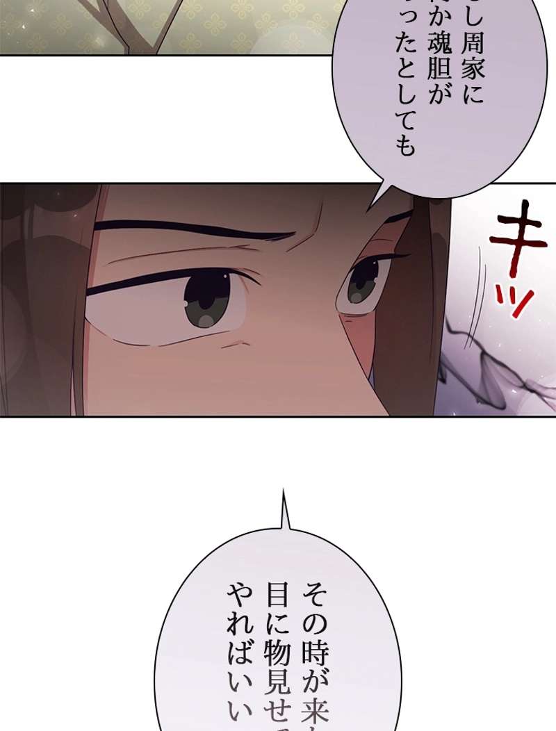 P44