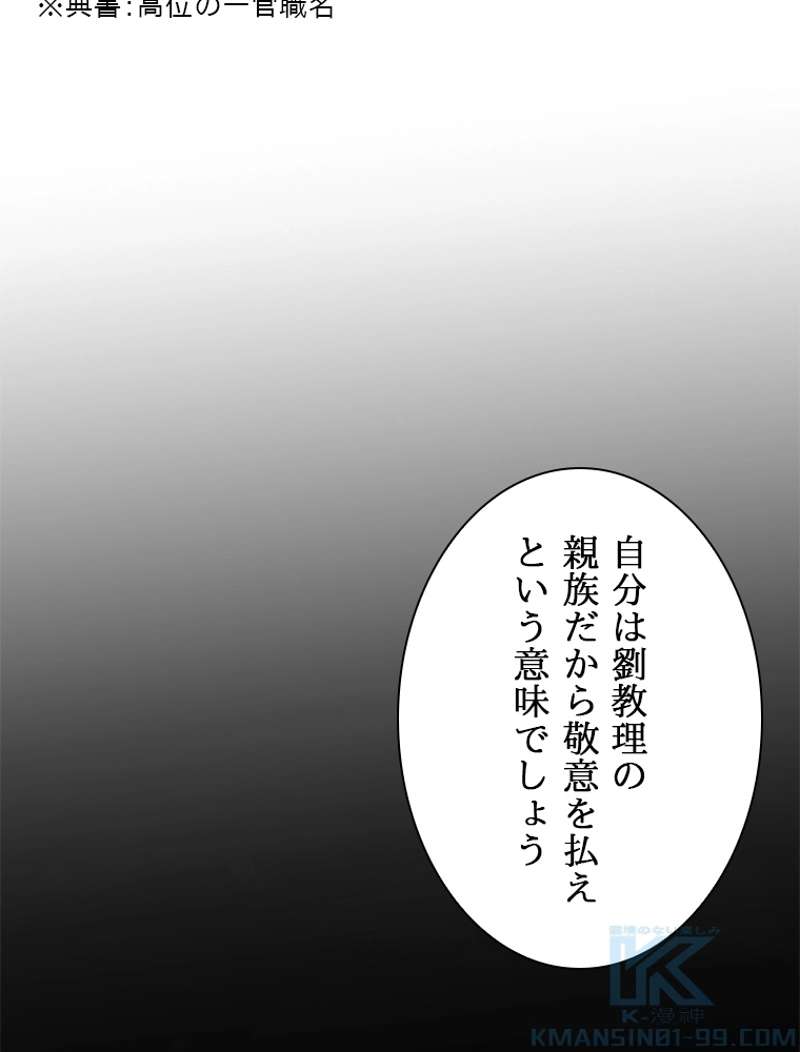 P55