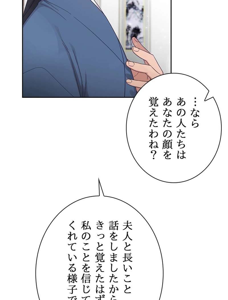 P87