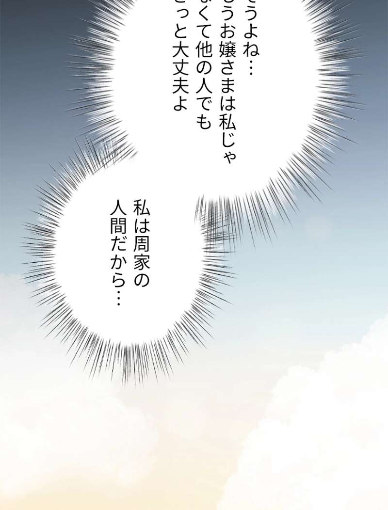 P66