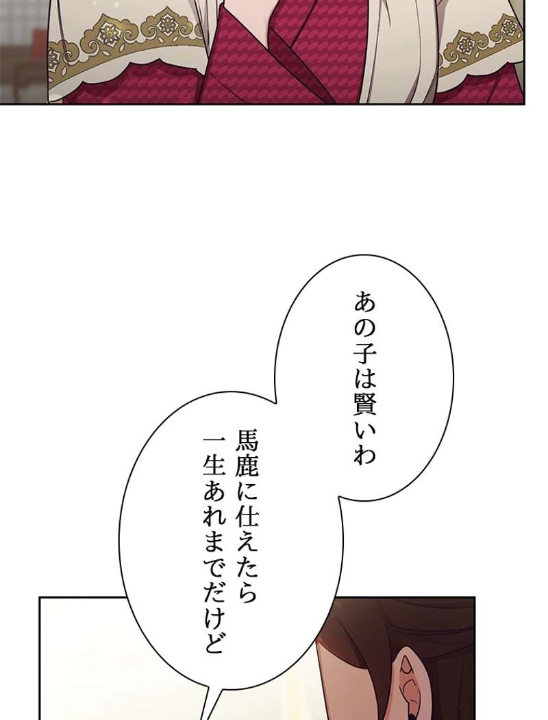 P81