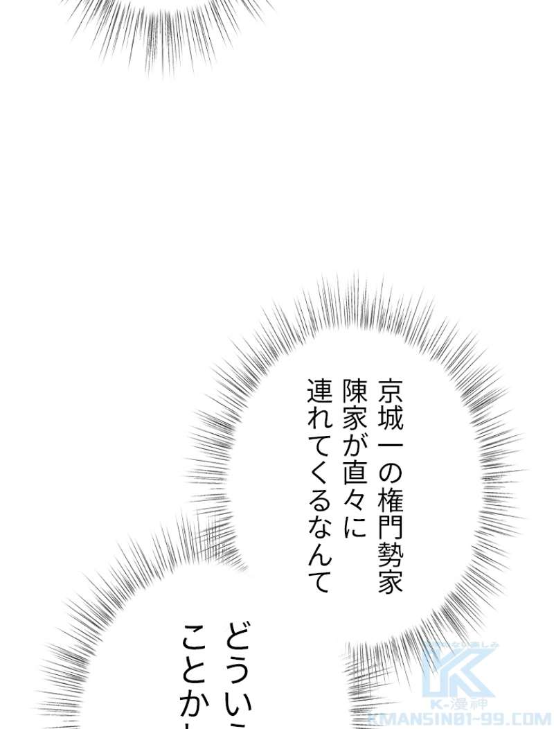 P61
