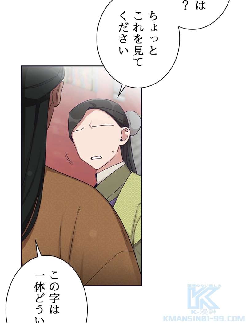 P49