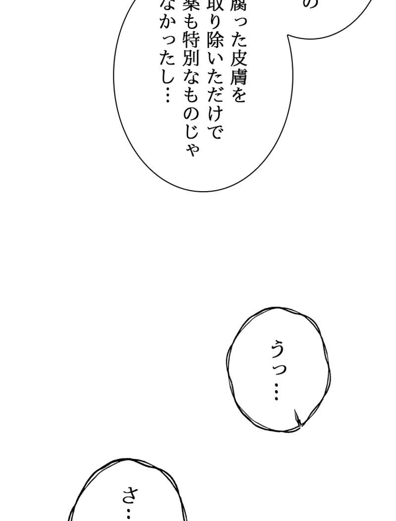 P69
