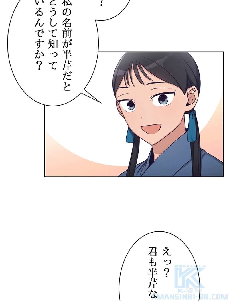 P61