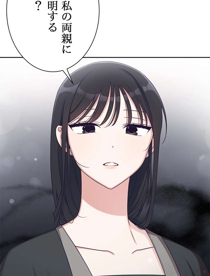P87