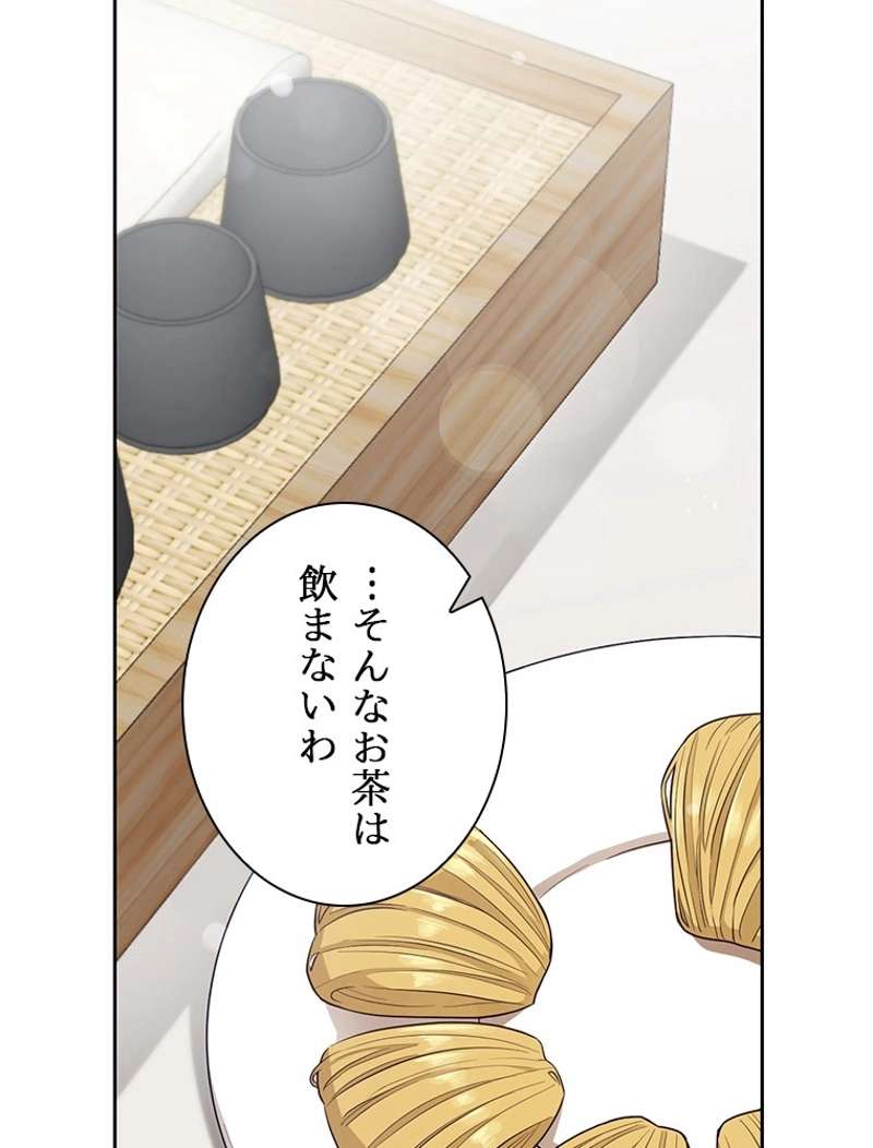 P59