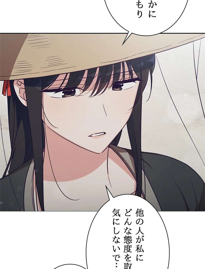 P54