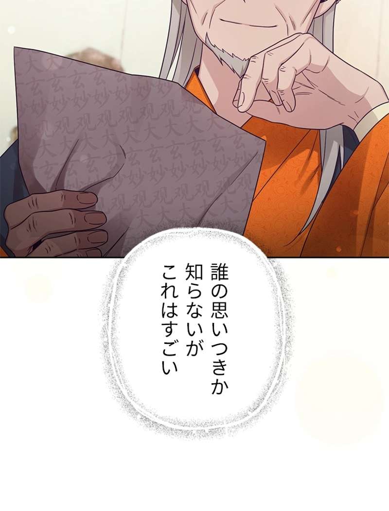 P114