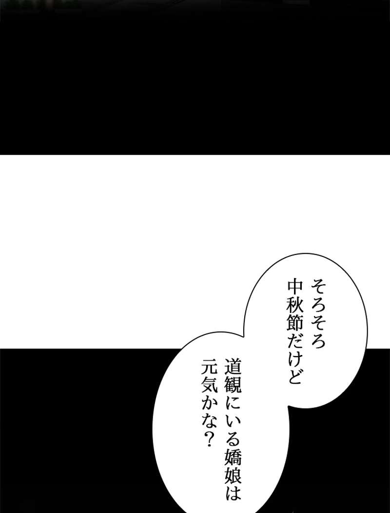 P56