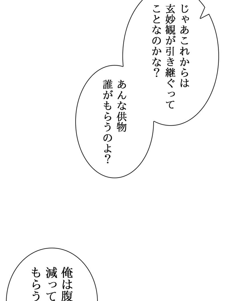 P78