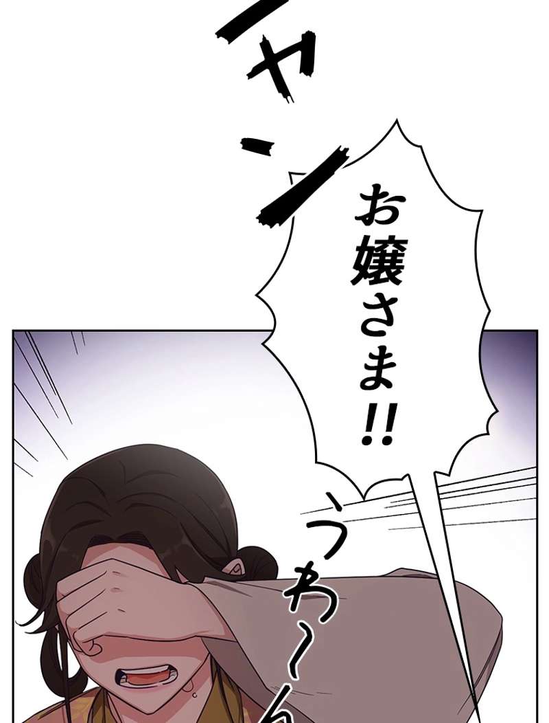 P83