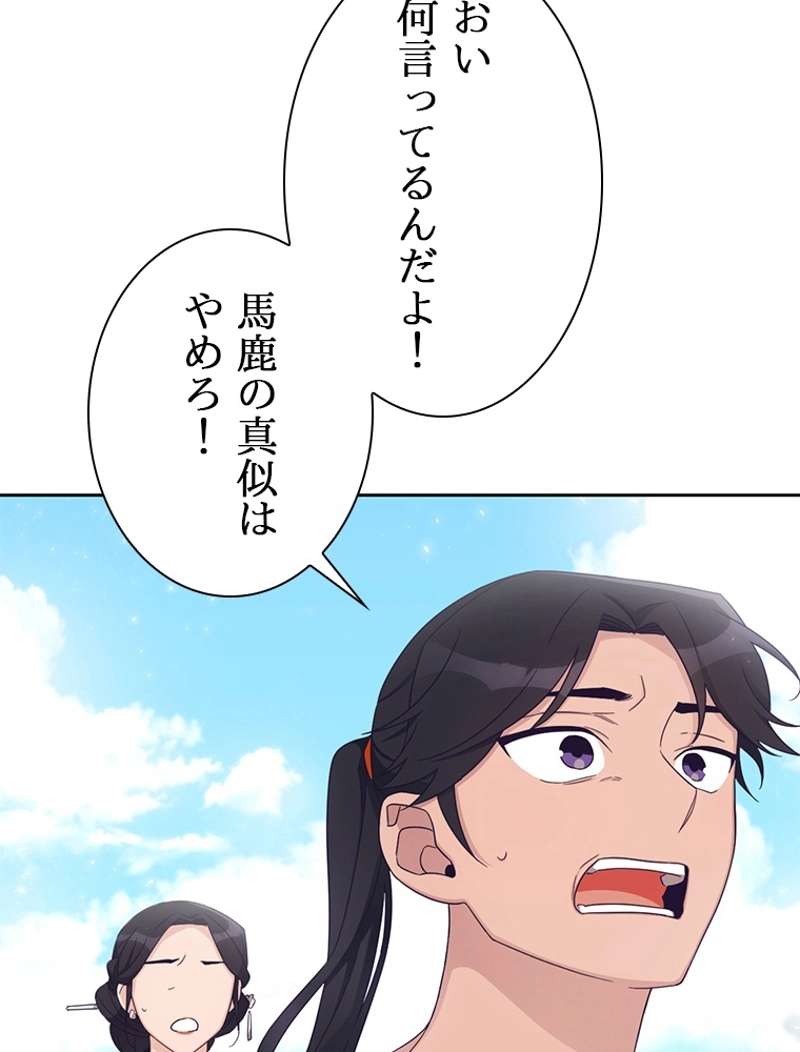 P81