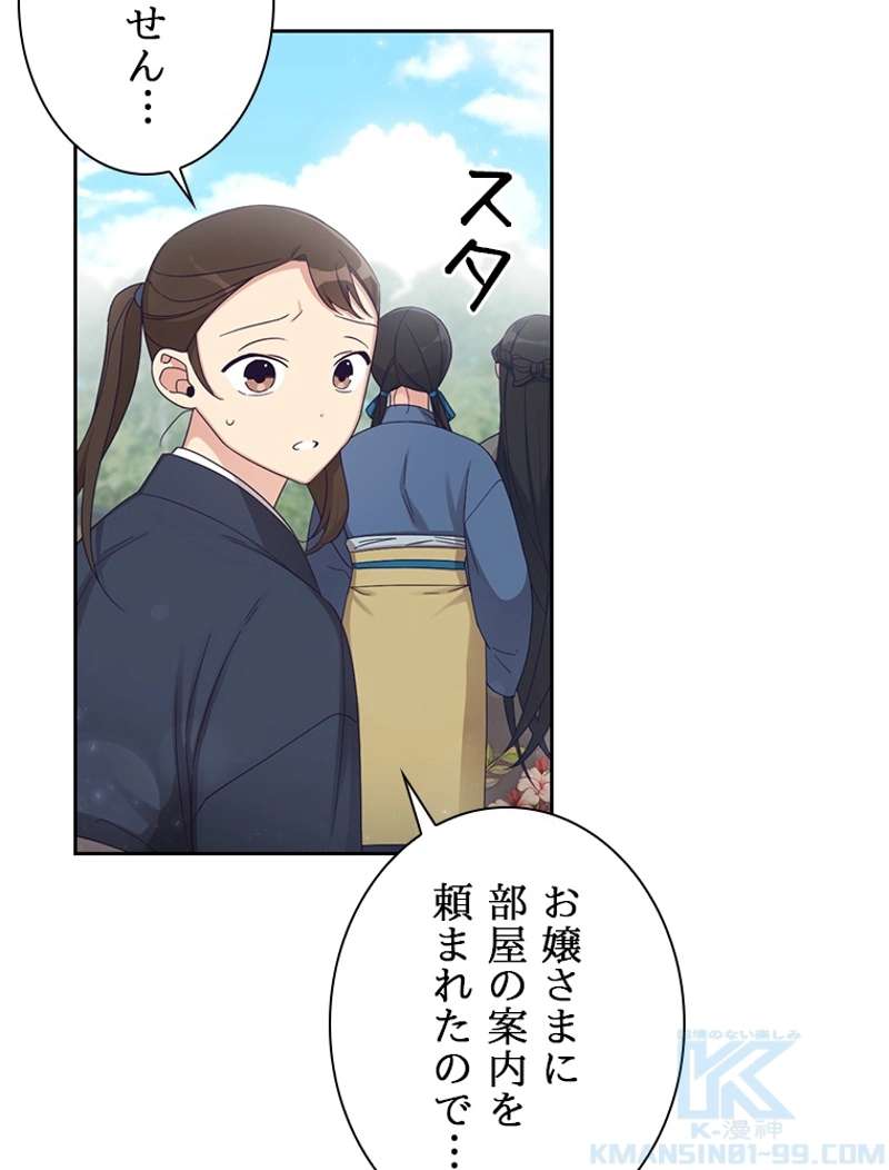 P88