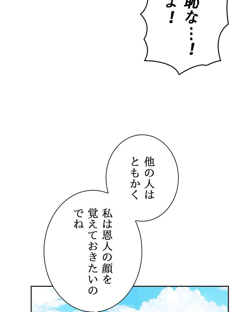 P111