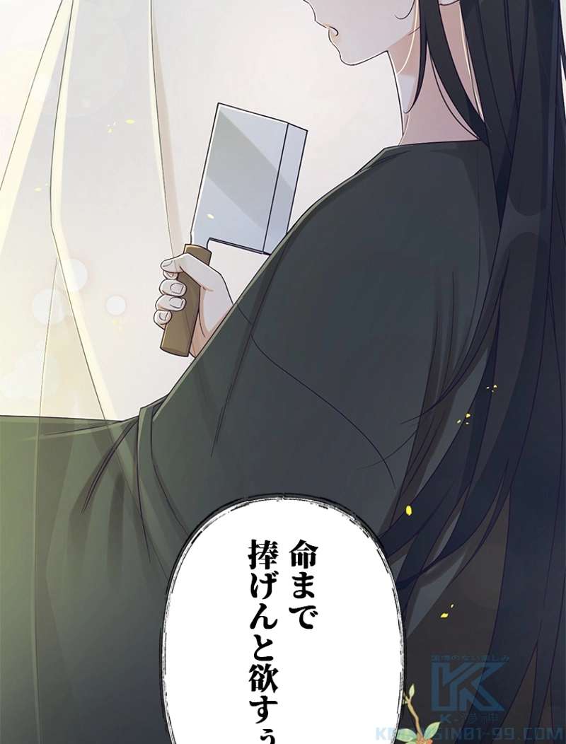 P79