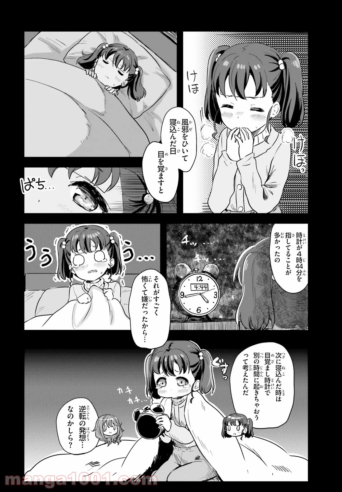 P20