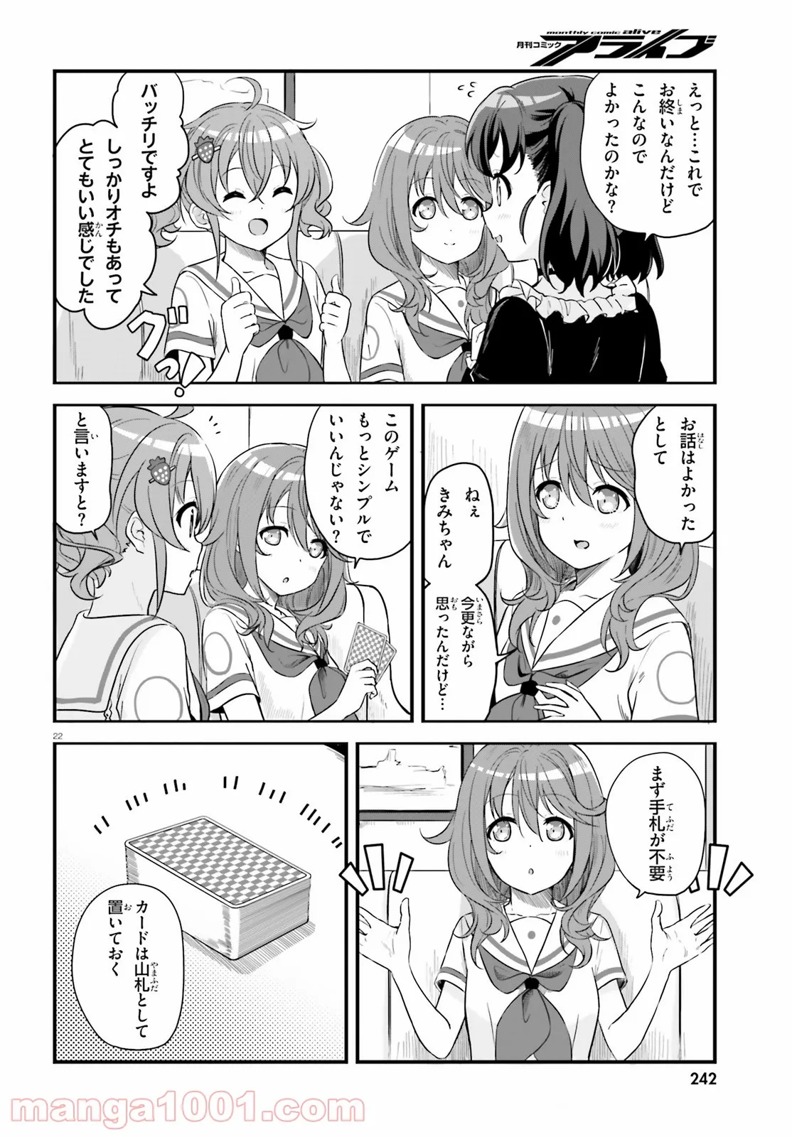 P22