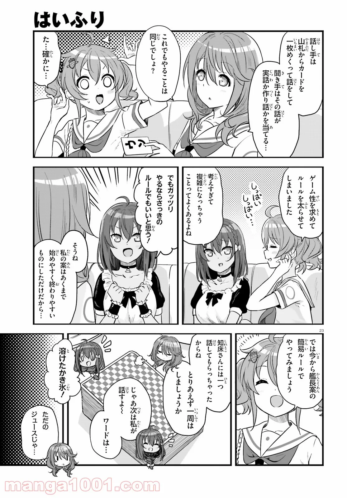 P23