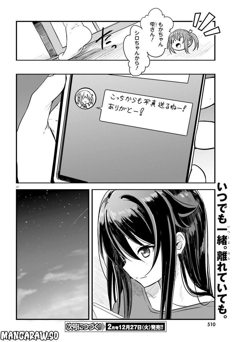 P22