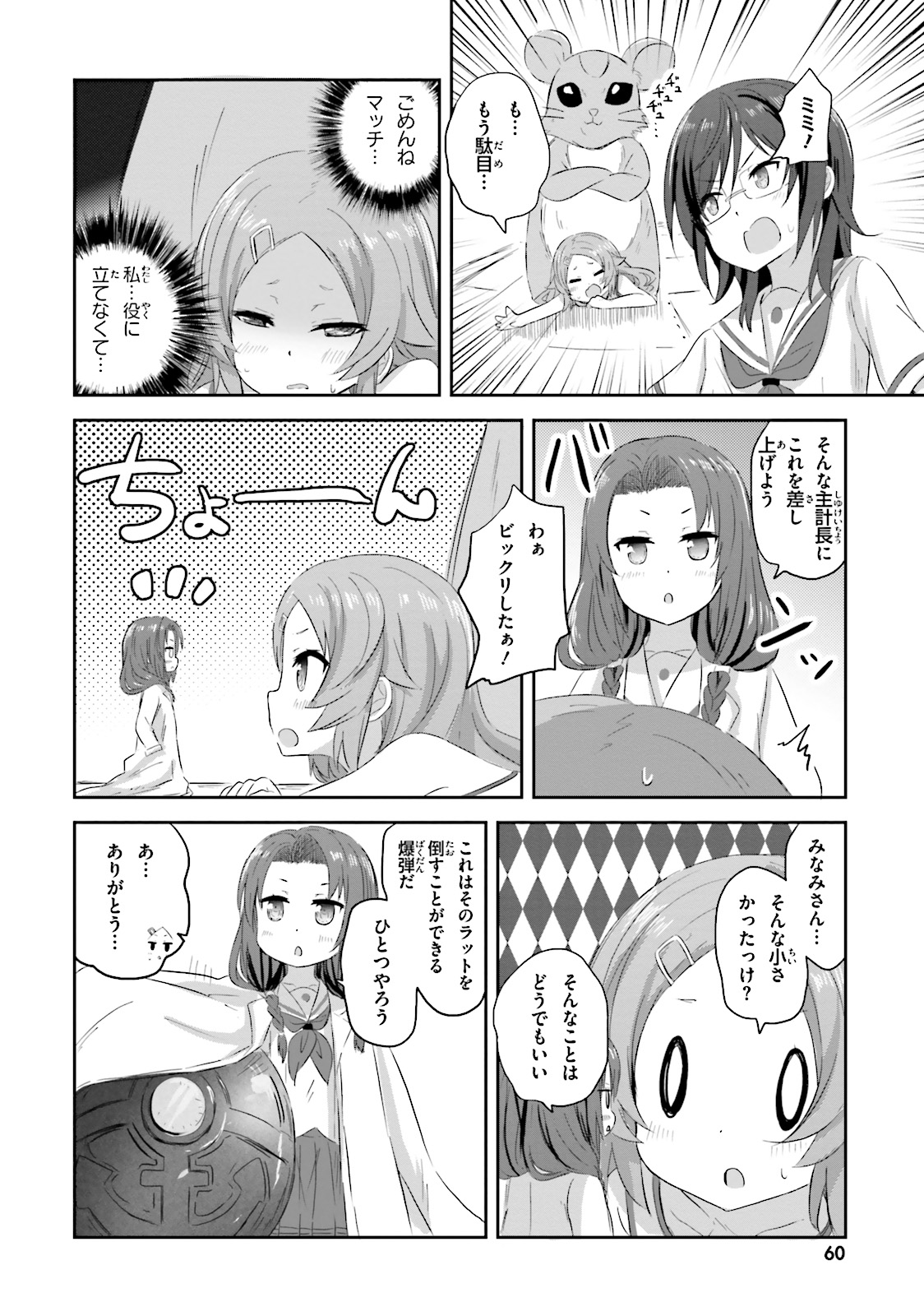 P10
