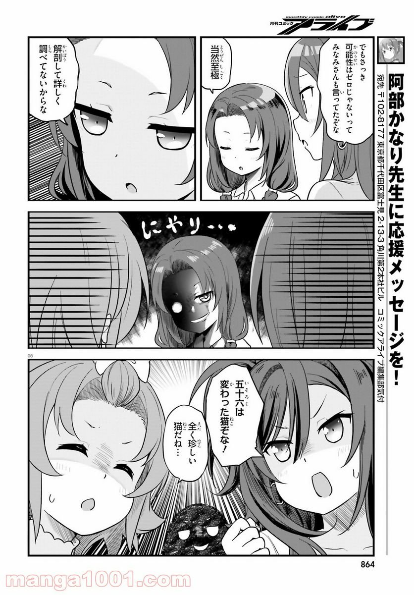 P8