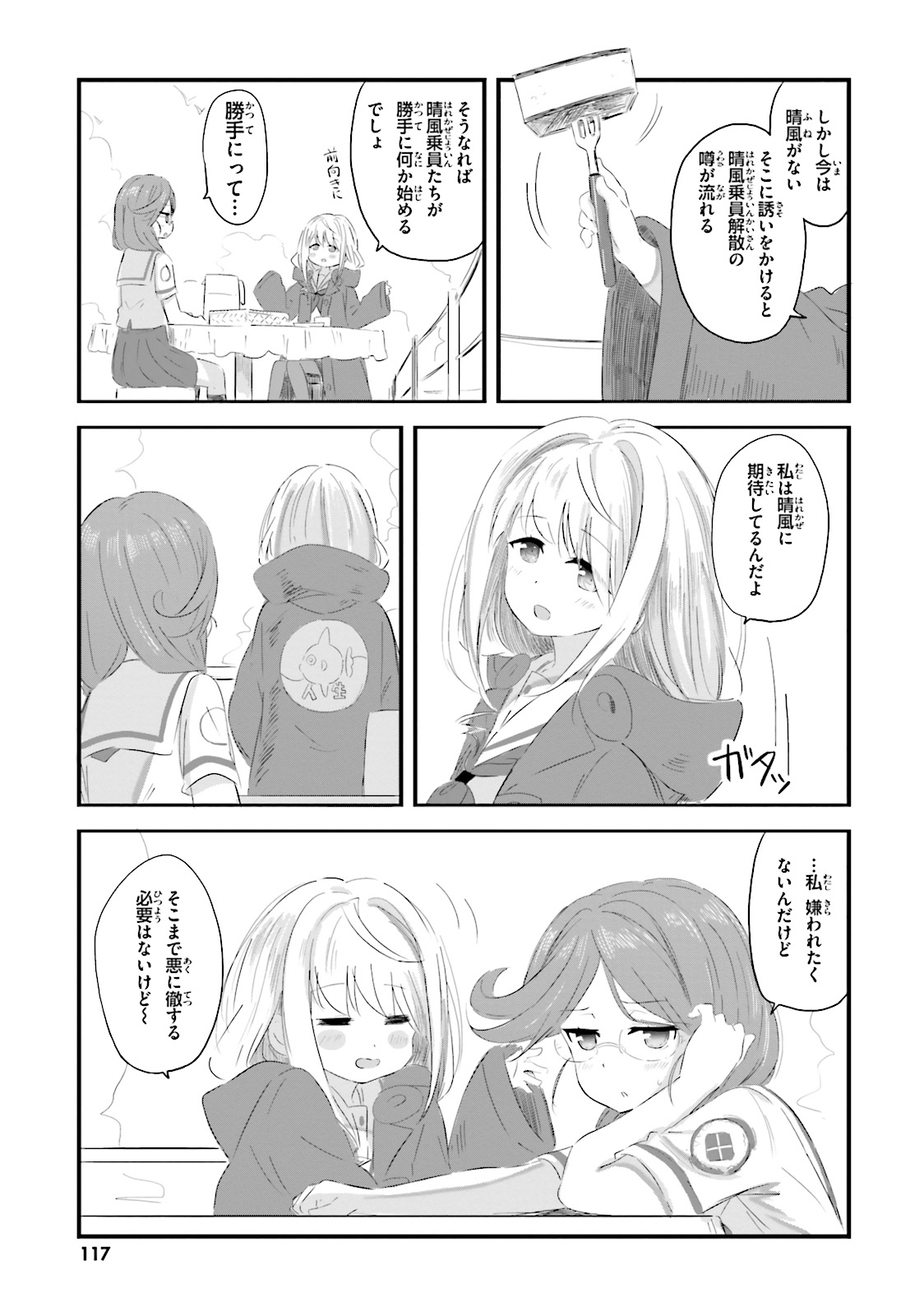P21