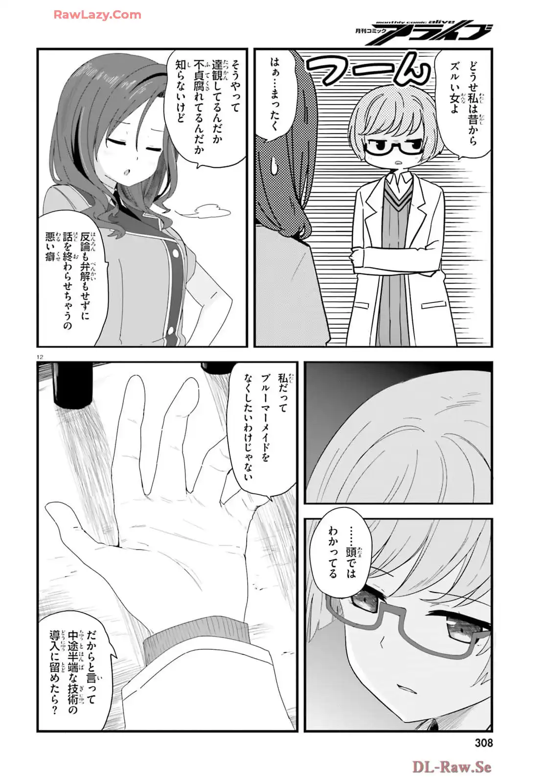 P12
