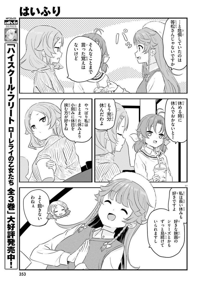 P7