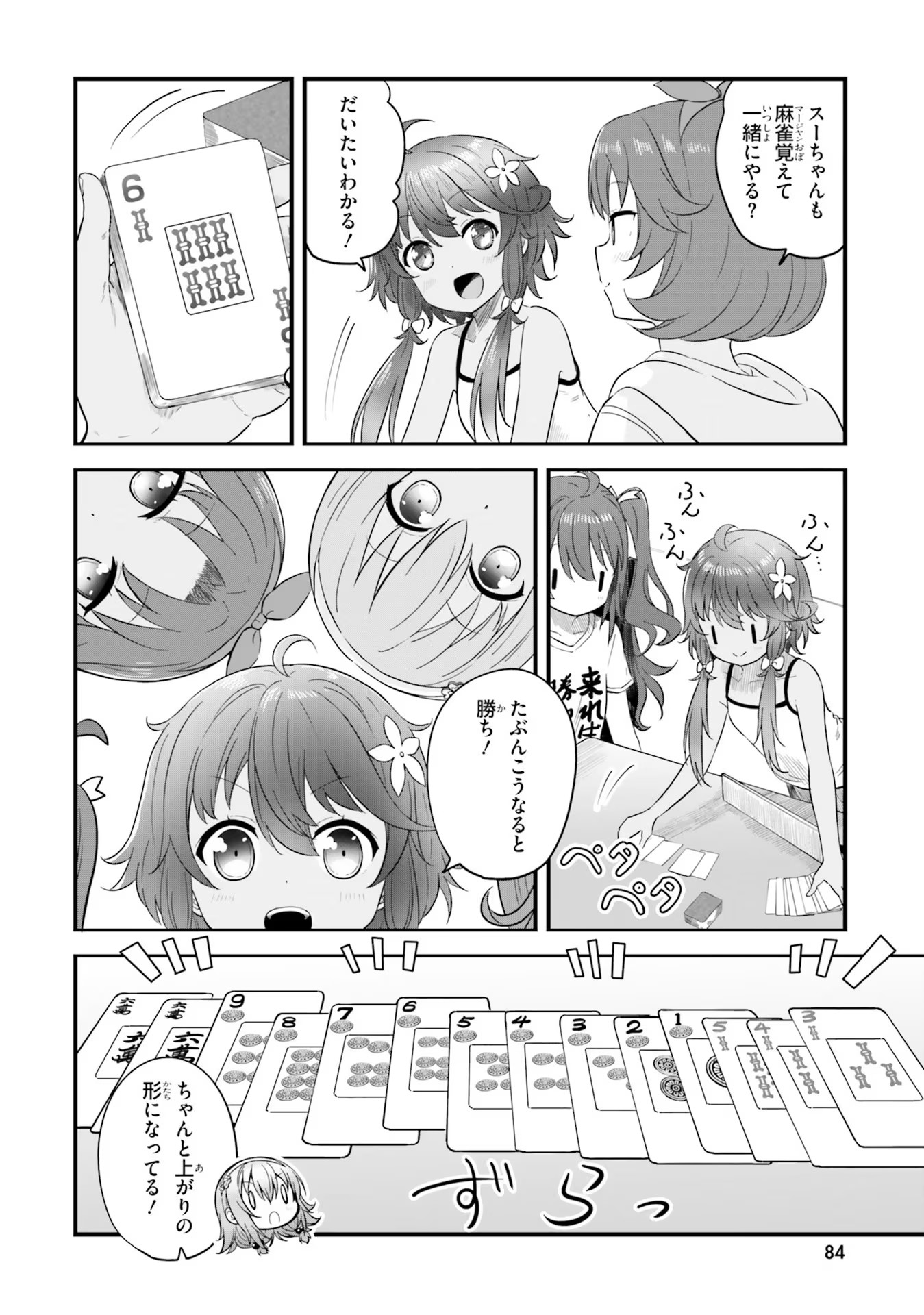 P16