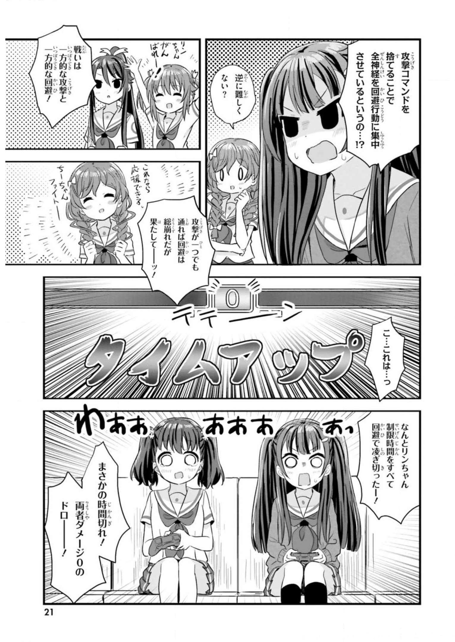 P20