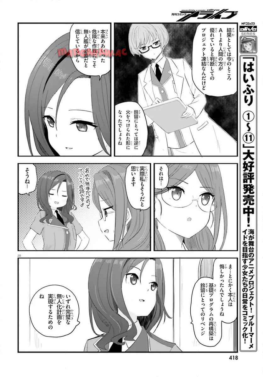 P20