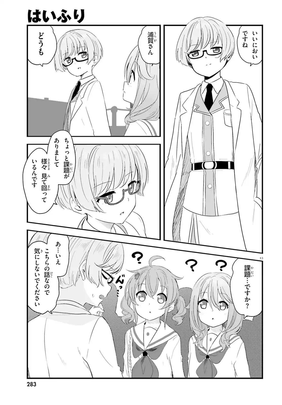P13