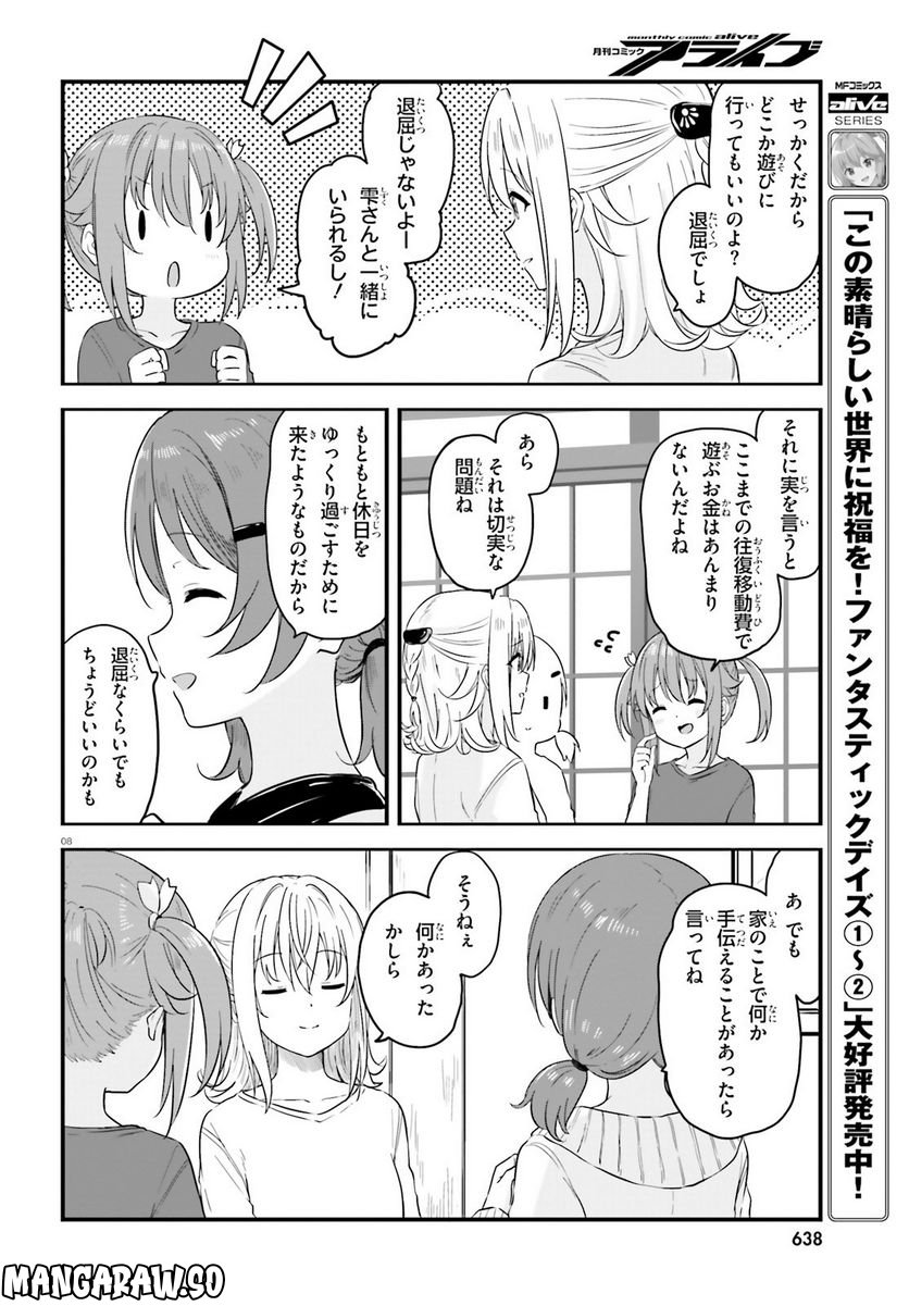 P8