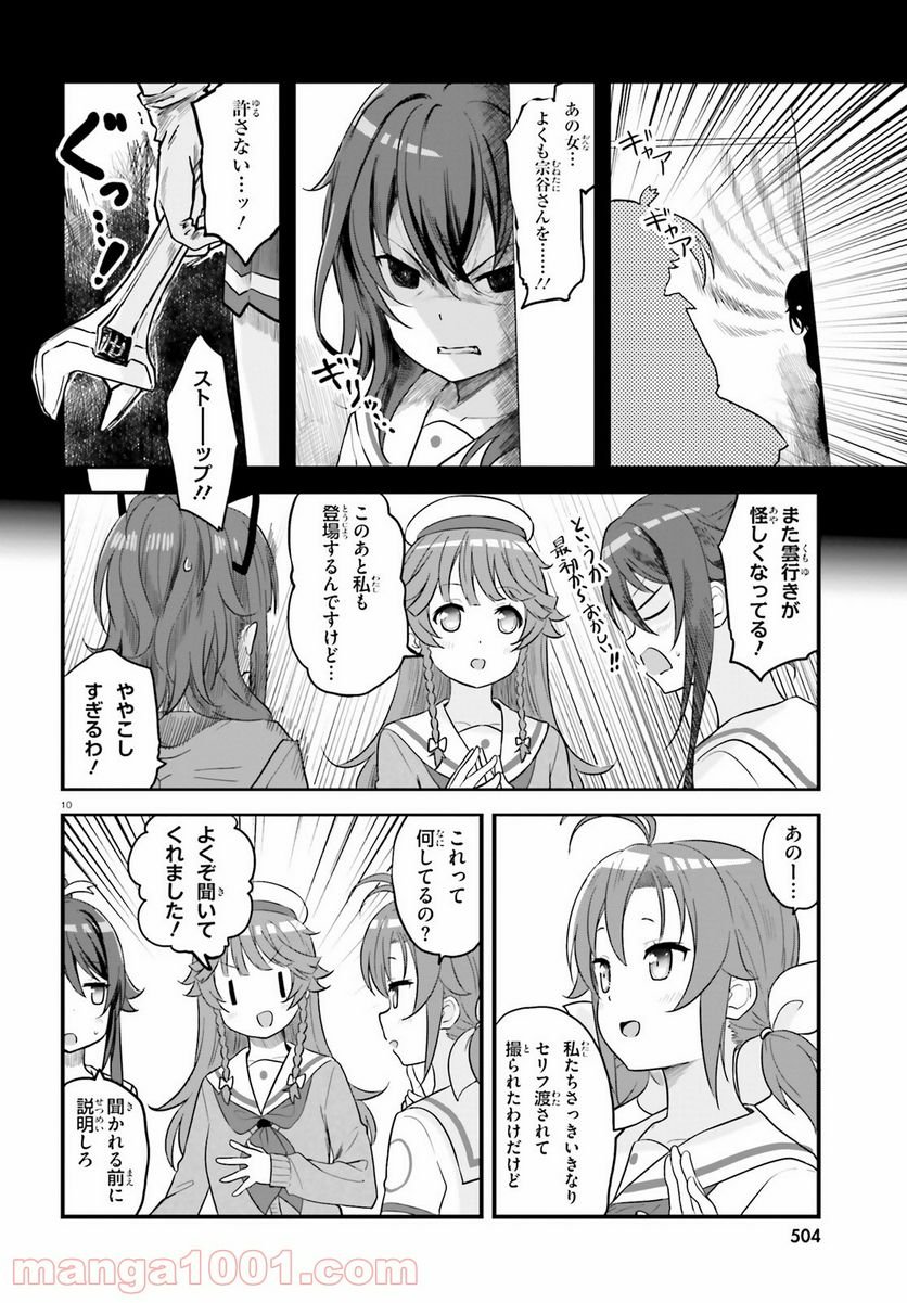 P10