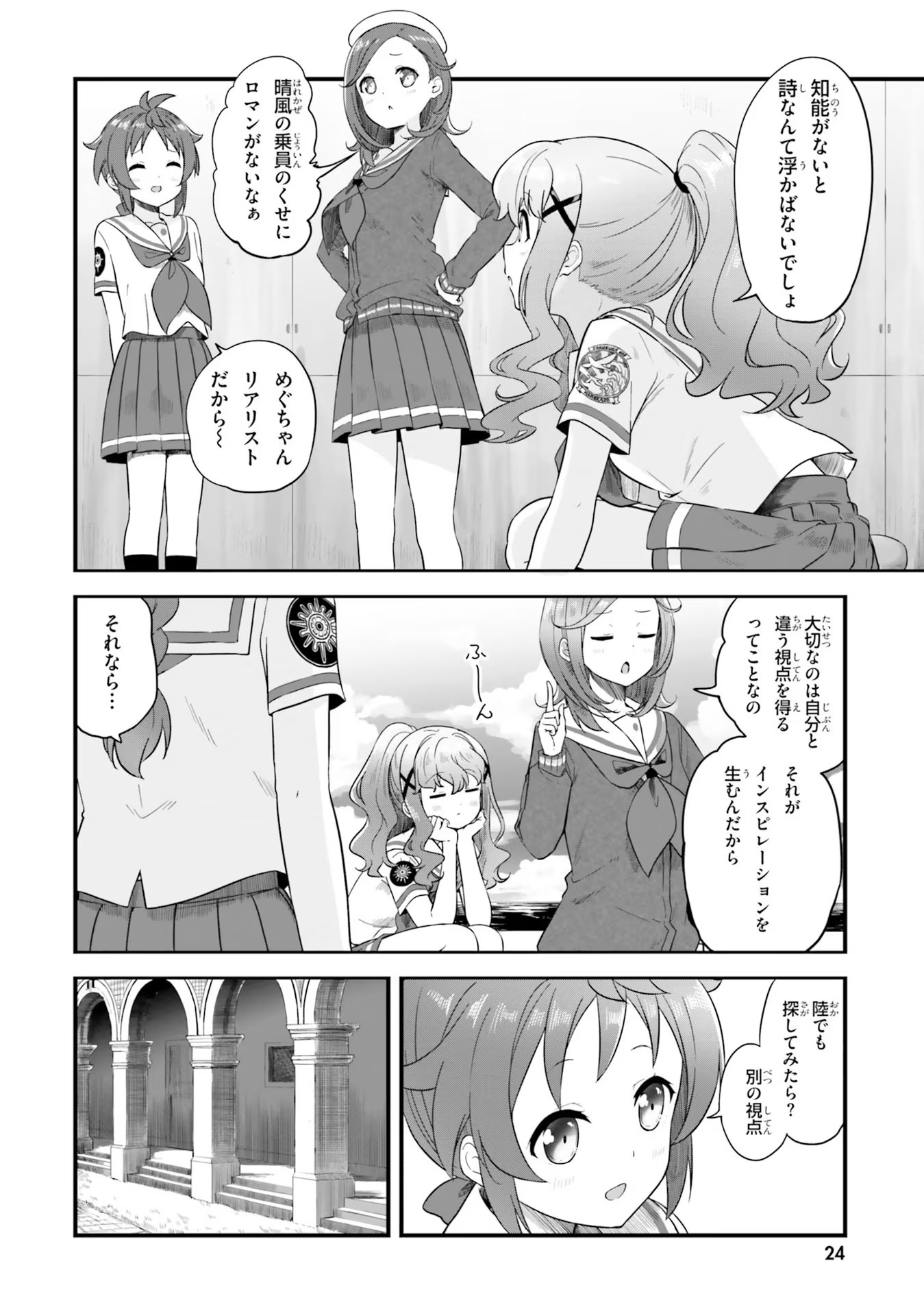 P10