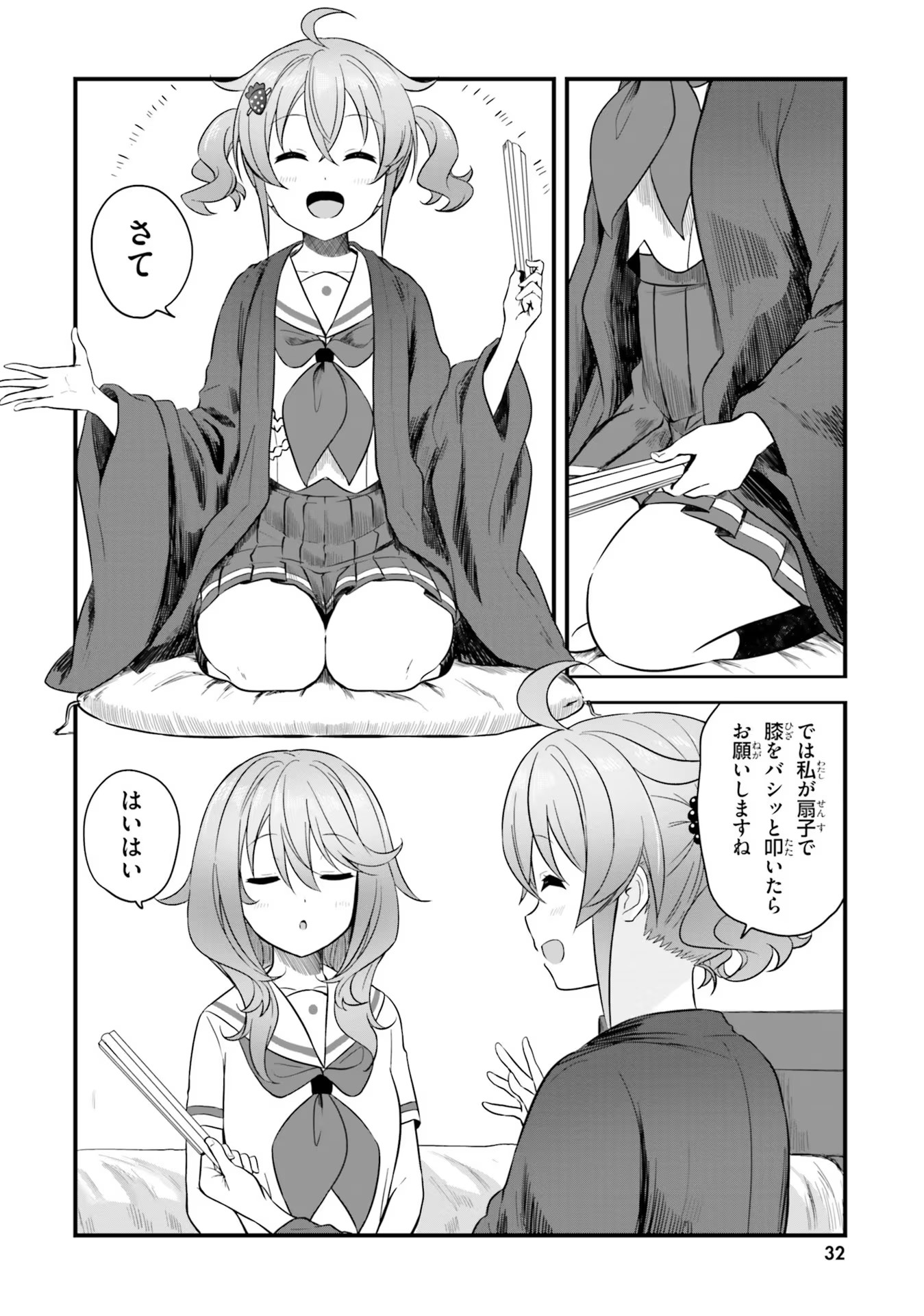P18