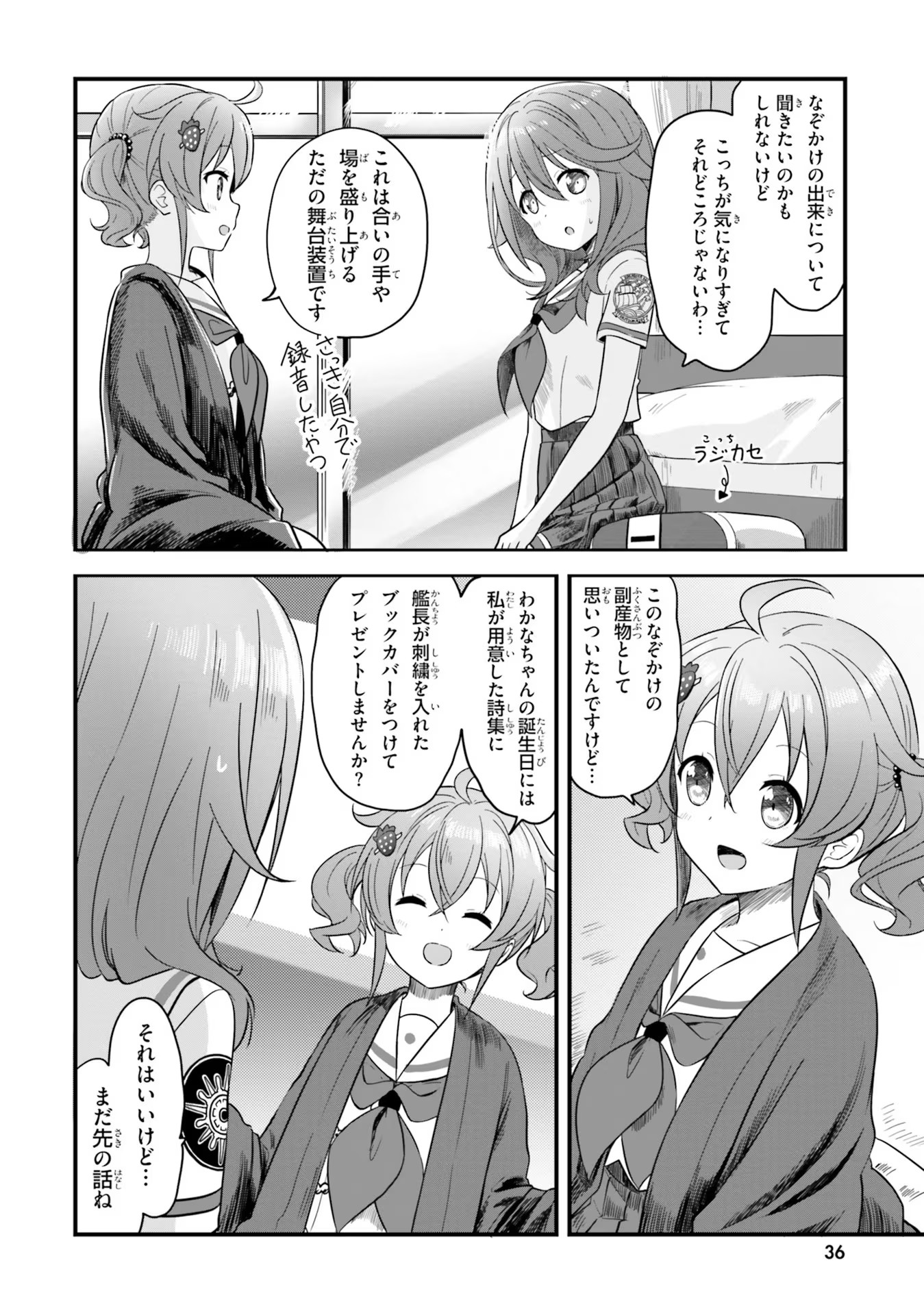 P22