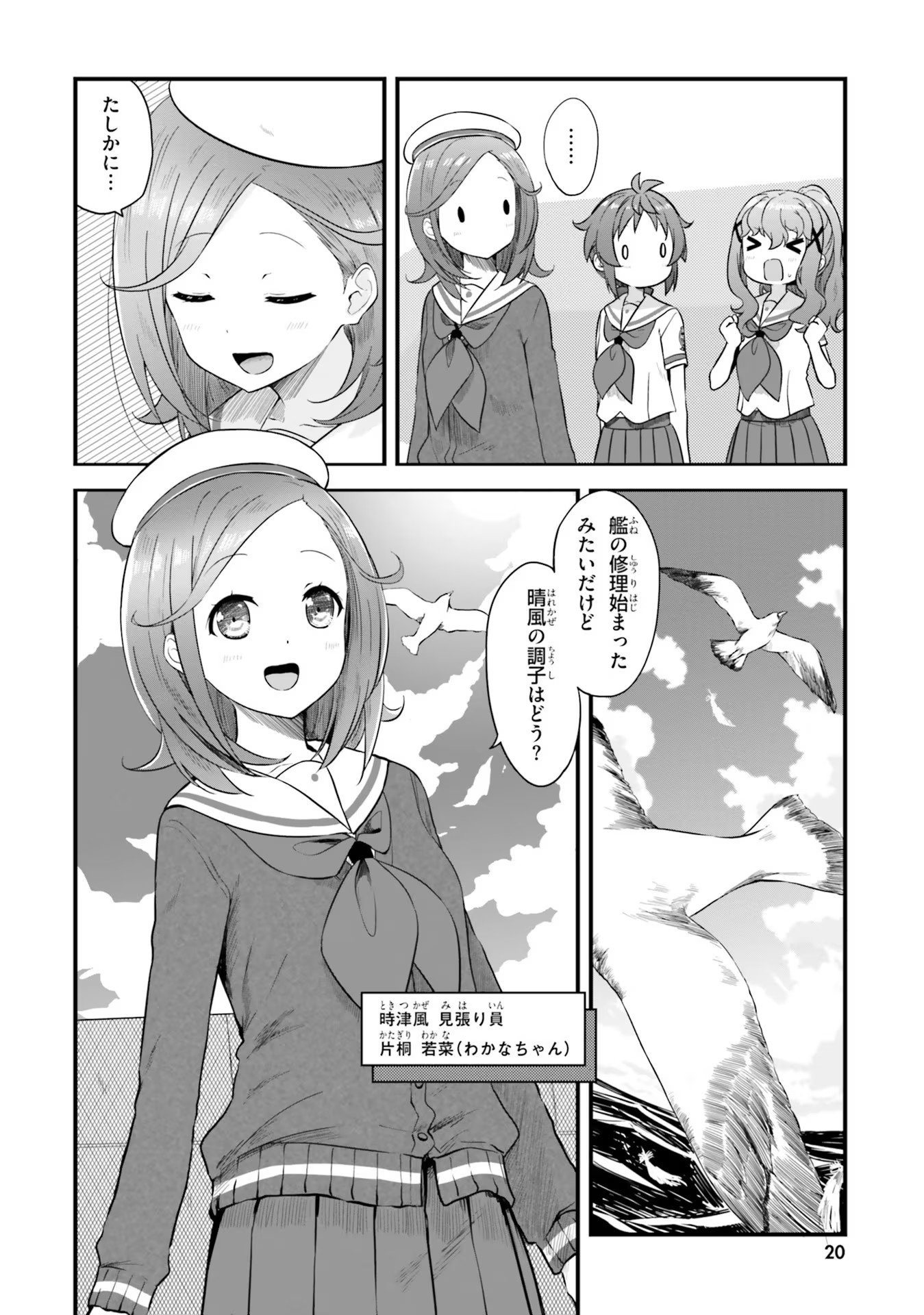 P6